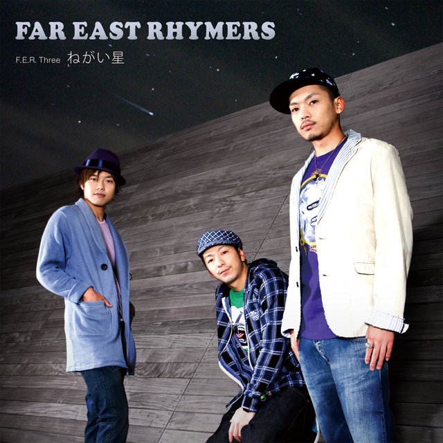 F.E.R.Three -Negaiboshi-