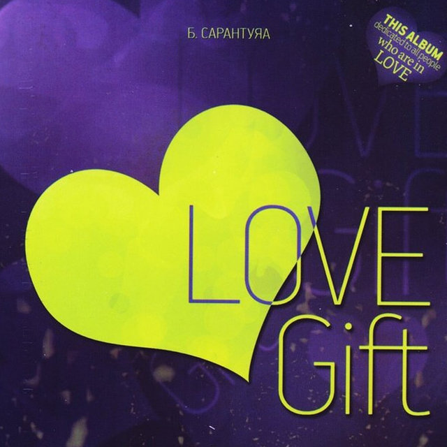 Love Gift