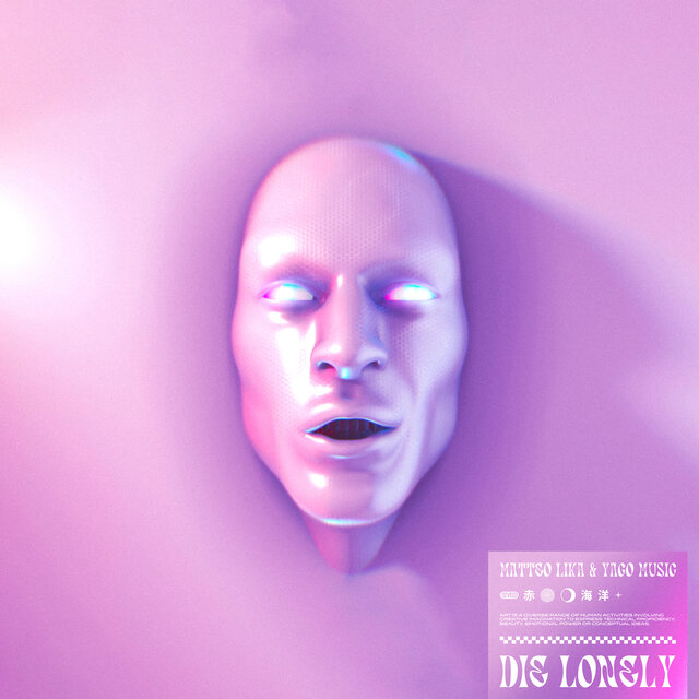 Die Lonely