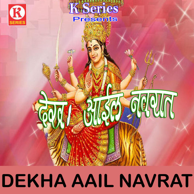 Dekha Aail Navrat