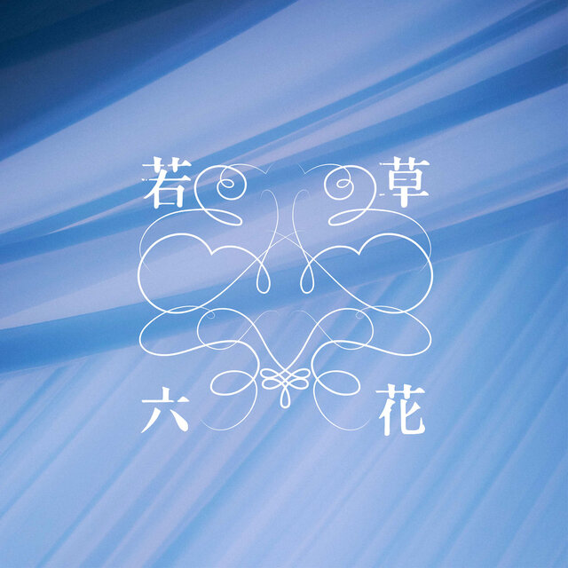 Wakakusa Rikka (Live)