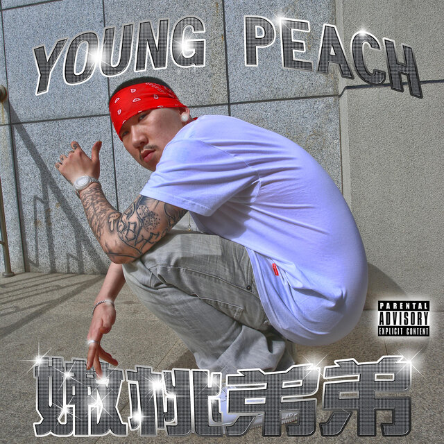 Young Peach