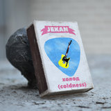 Холод (Coldness)