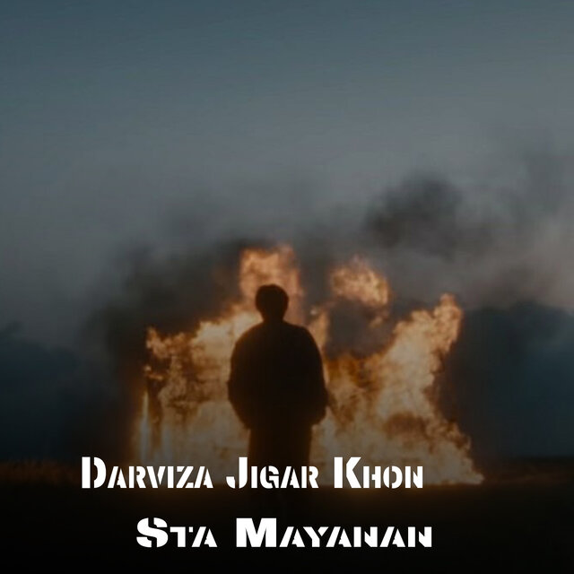 Sta Mayanan