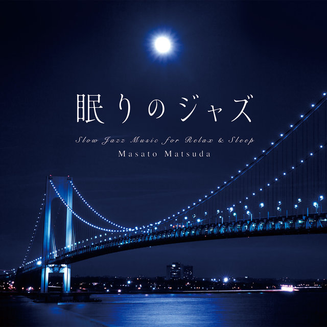 Slow Jazz Music For Relax & Sleep