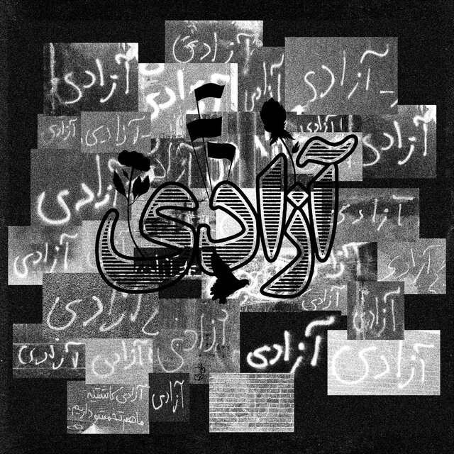 Azadi