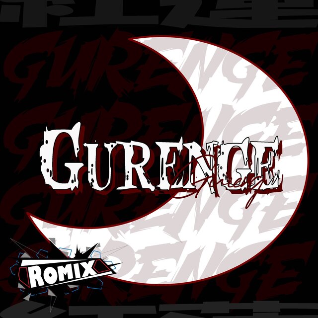 Gurenge "Demon Slayer"