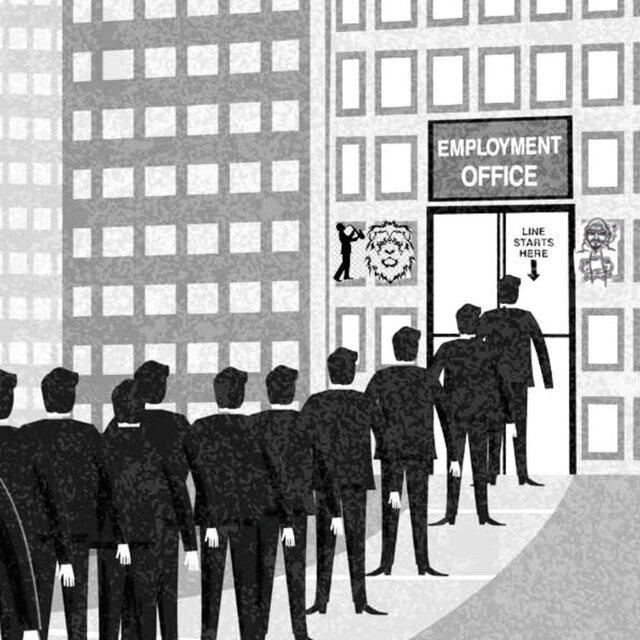 The Unemployment Office
