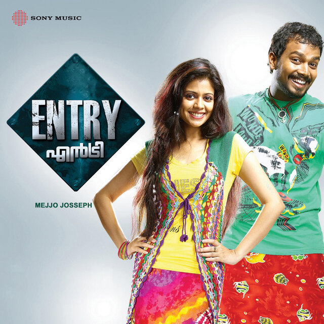Entry (Original Motion Picture Soundtrack)