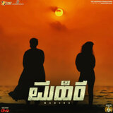 Naanu Nanena