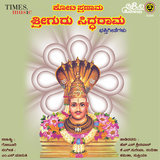 Sri Siddharama Namo
