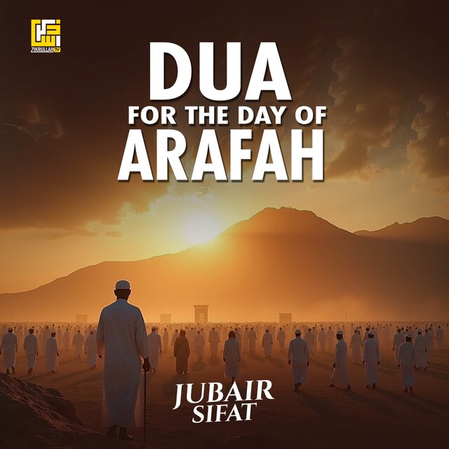 Dua for the Day of Arafah