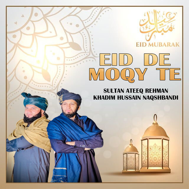 EID DE MOKEY TE