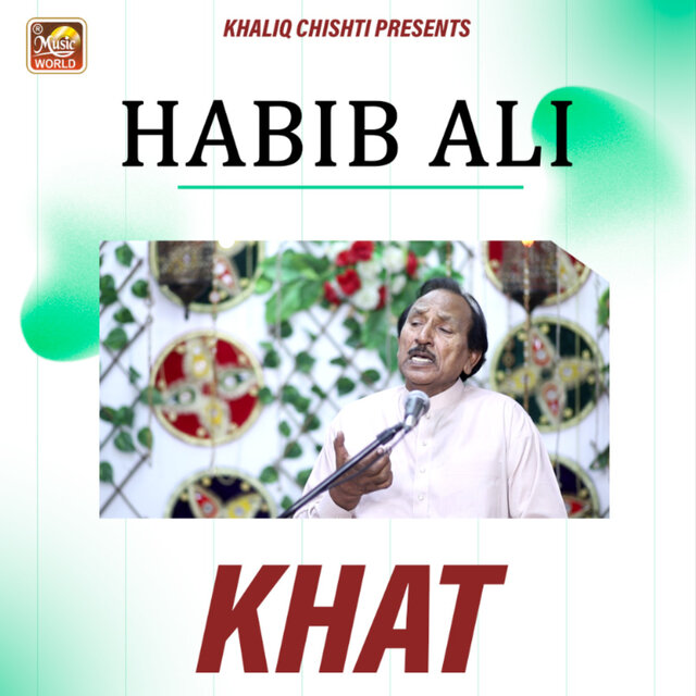 Khat