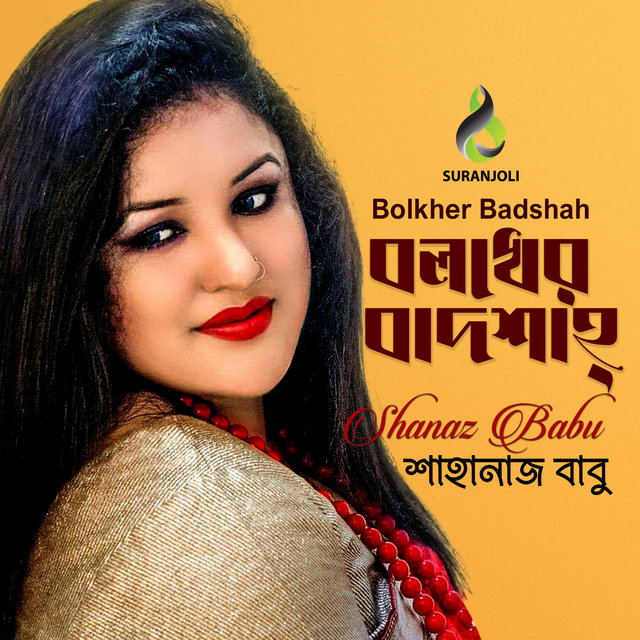 Bolkher Badsha