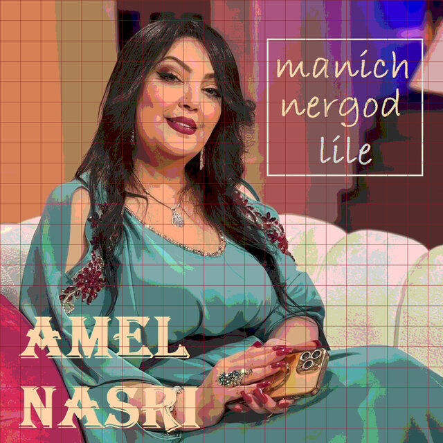 Manich nergod lile