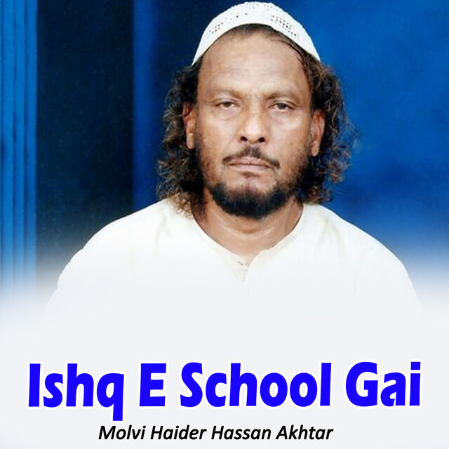 Ishq E School Gai