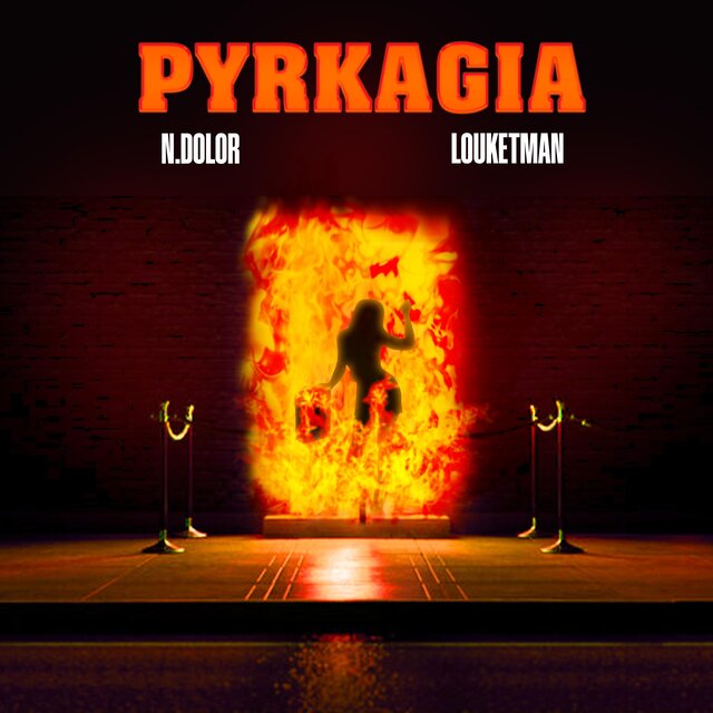 PYRKAGIA