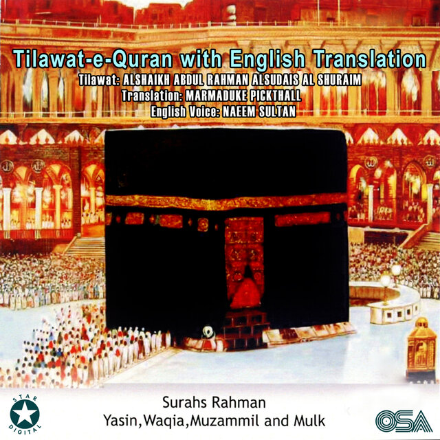 Tilawat Al Quran