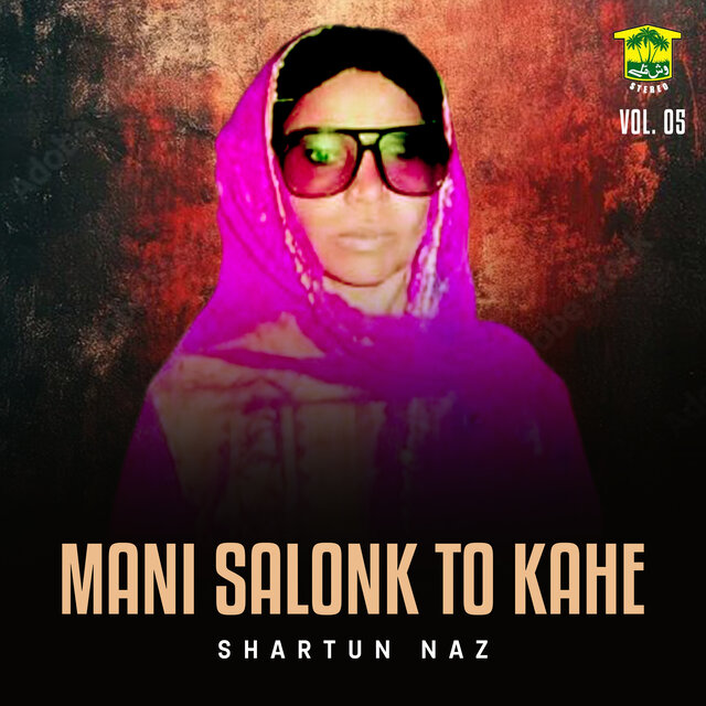 Mani Salonk To Kahe, Vol. 05