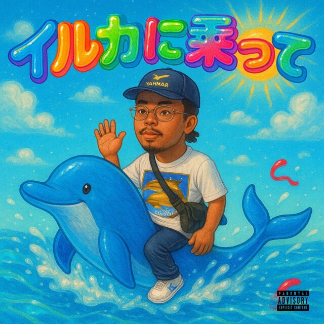 ride on dolphin