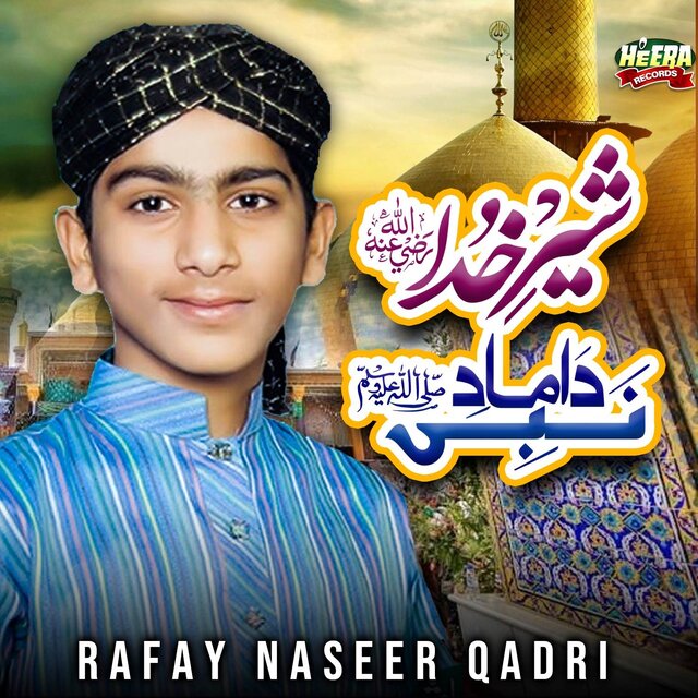 Sher E Khuda Damad E Nabi
