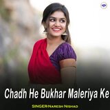 Chadh He Bukhar Maleriya Ke