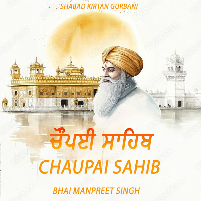 Chaupai Sahib Nitnem