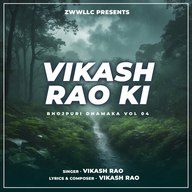 Vikash Rao Ki Bhojpuri Dhamaka Vol 04
