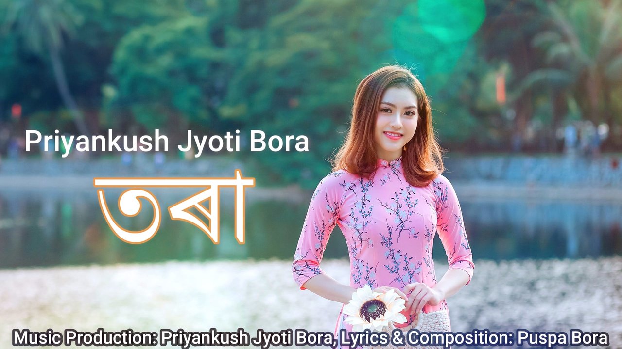 Tora -Assamese Video Song (Assamese)