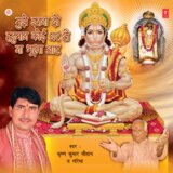 Balaji Mharo Pati Suthro