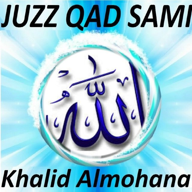 Juzz Qad Sami (Quran - Coran - Islam)