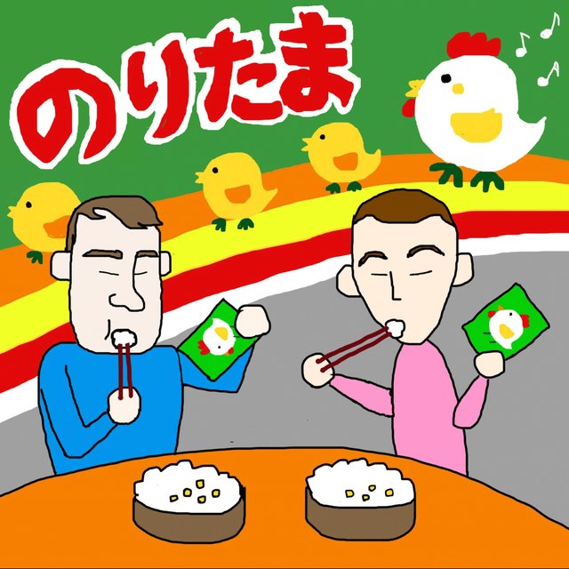 Furikake