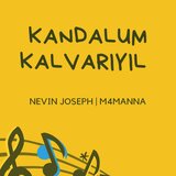 Kandalum Kalvariyil