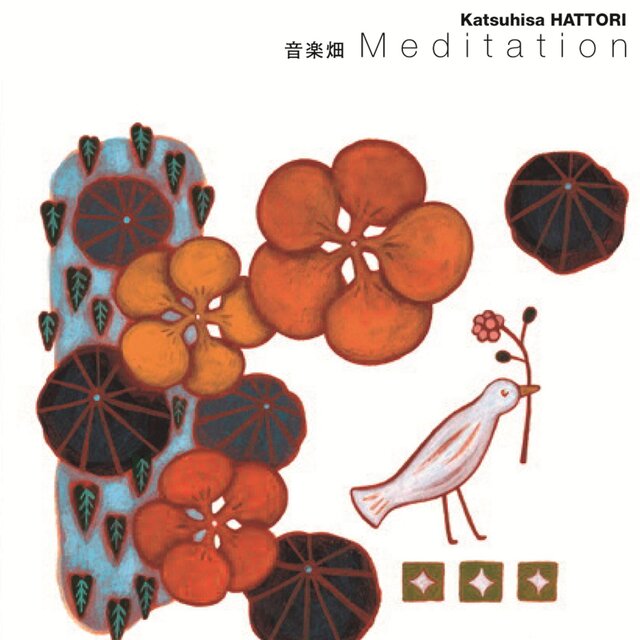Ongakubatake Best Selection Meditation
