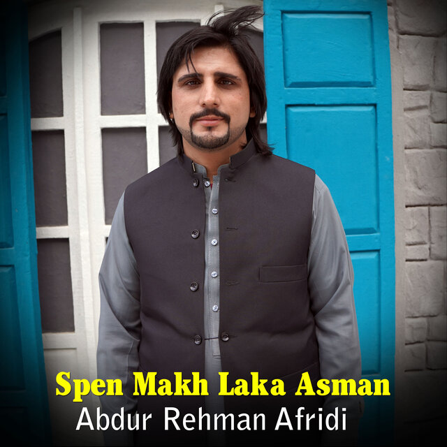 Spen Makh Laka Asman