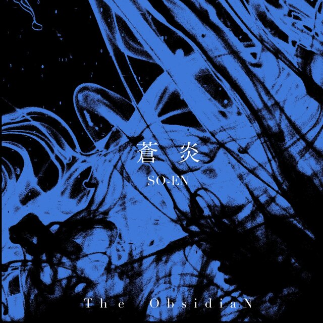 Blue Flame