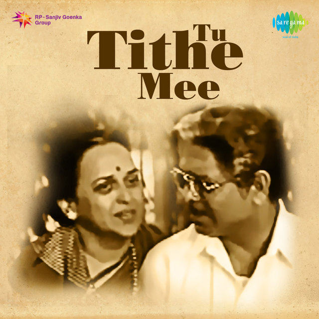 Tu Tithe Mee (Original Motion Picture Soundtrack)