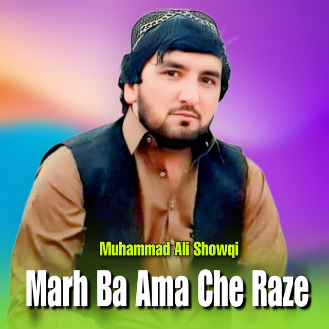 Marh Ba Ama Che Raze