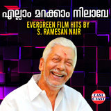 Kanikanum (From “Independence”)