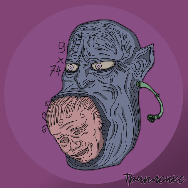 74х9