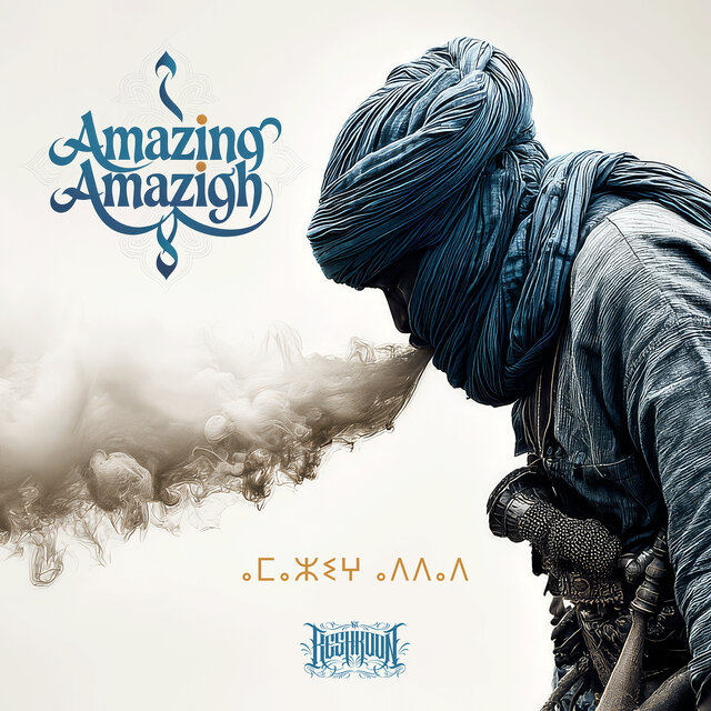 Amazing Amazigh (Instrumental)