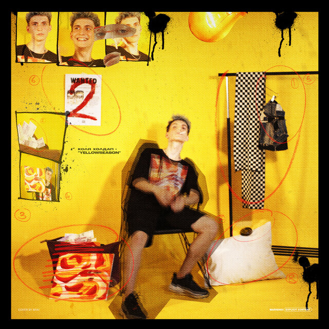 Yellow season