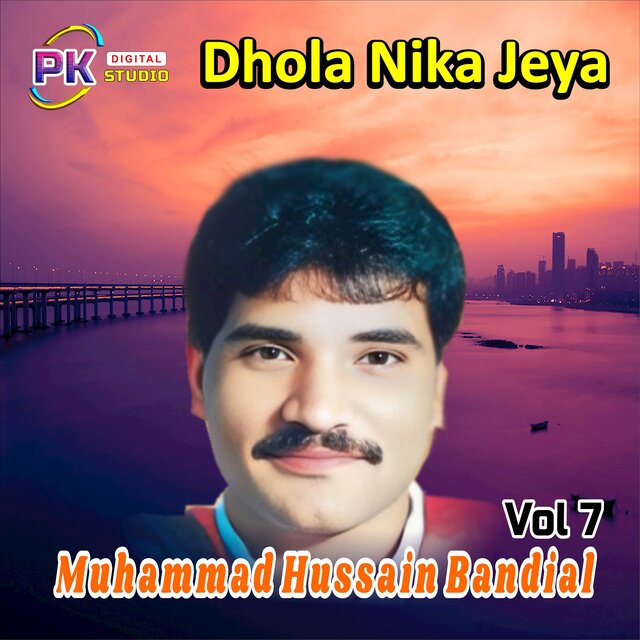 Dhola Nika Jeya, Vol. 7