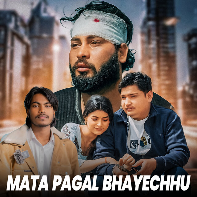 Mata Pagal Bhayechhu
