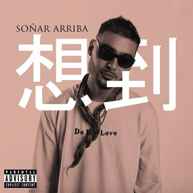 Soñar Arriba