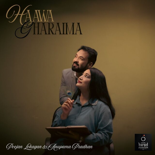 Haawa Gharaima