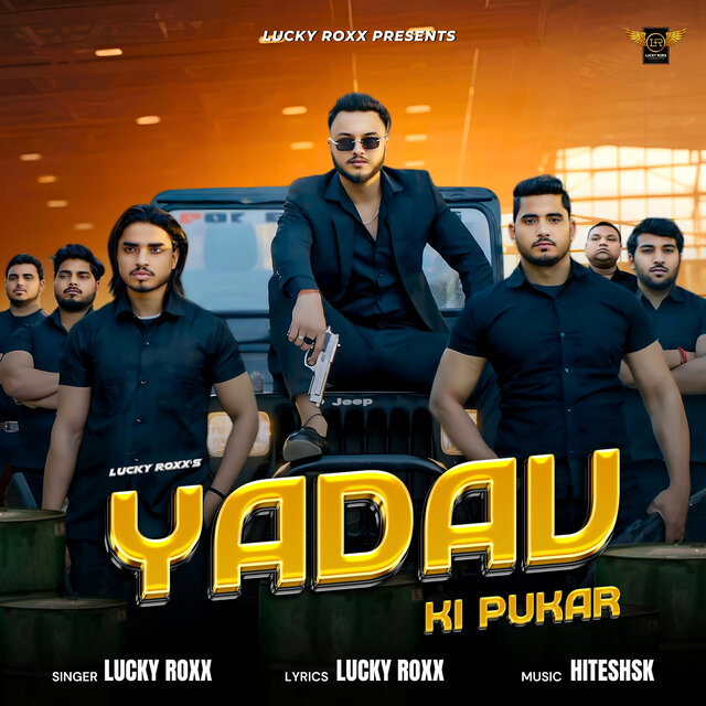Yadav Ki Pukar