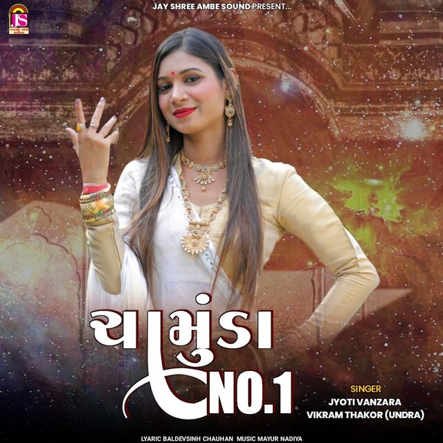 Chamunda No1
