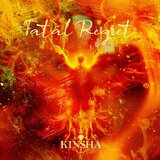 Fatal Regret